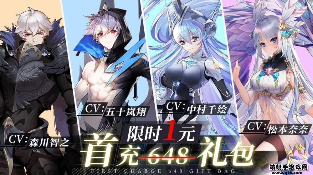 苍蓝契约爱琳诗篇手游 1.1.1安卓版