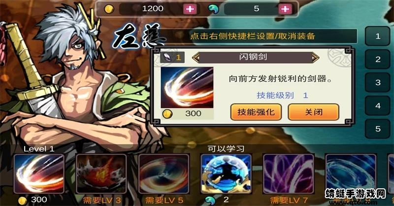 亡灵杀手至尊破解版无限金币 1.3.5中文版