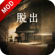 逃离地下室破解版 0.1免广告版