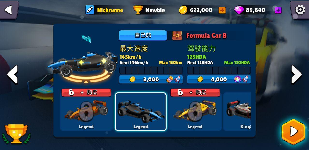 迷你赛车混乱竞速无限金币钻石版 2.1.2汉化版