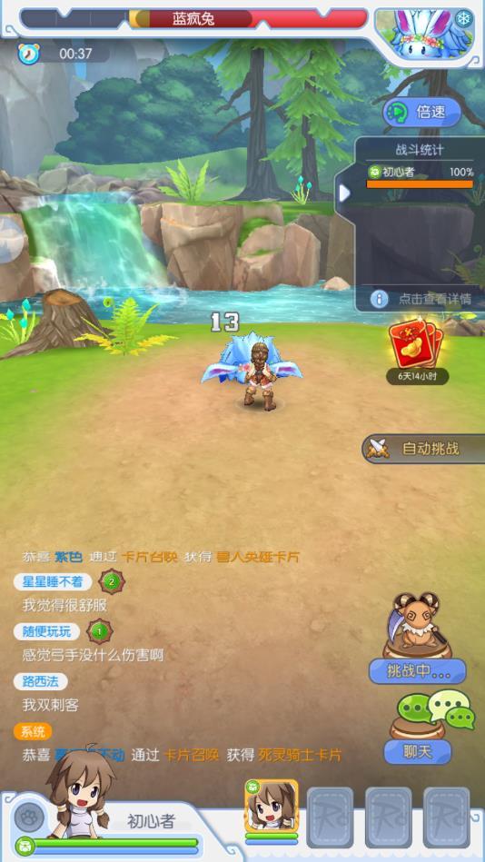 不休的波波利安卓版 0.1.3.7最新版
