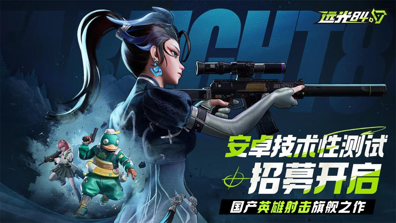 远光84手游 1.0.0.0.1505756安卓版 1.0.0.0.1505756安卓版 1.0.0.0.1505756安卓版 1.0.0.0.1505756安卓版 1.0.0.0.1505756安卓版 1.0.0.0.1505756安卓版