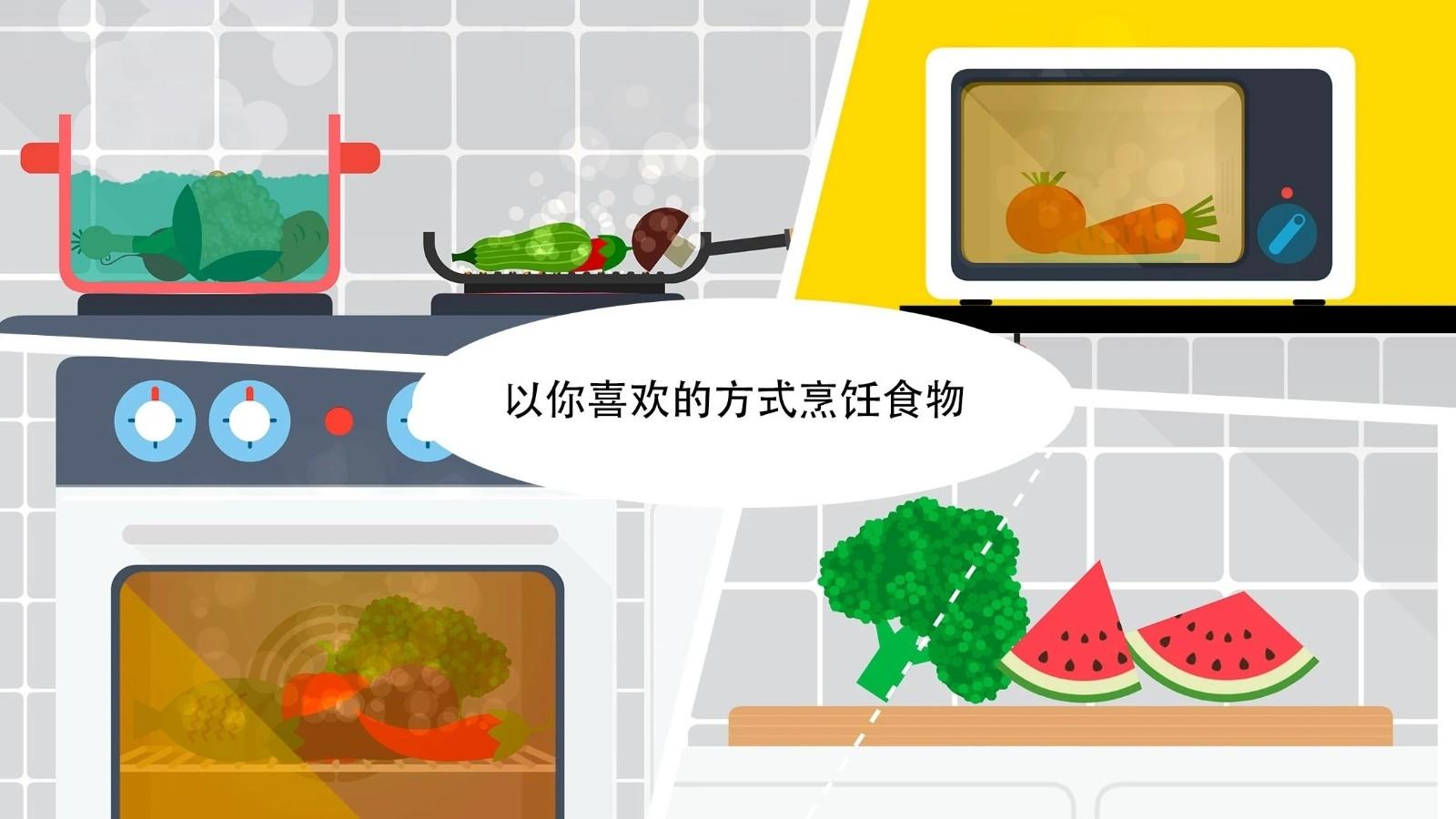 健身小行家最新版 1.1手机版