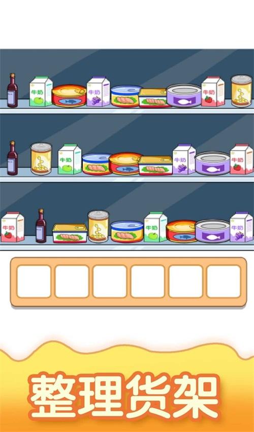 数字消消消 1.1.0.1安卓版