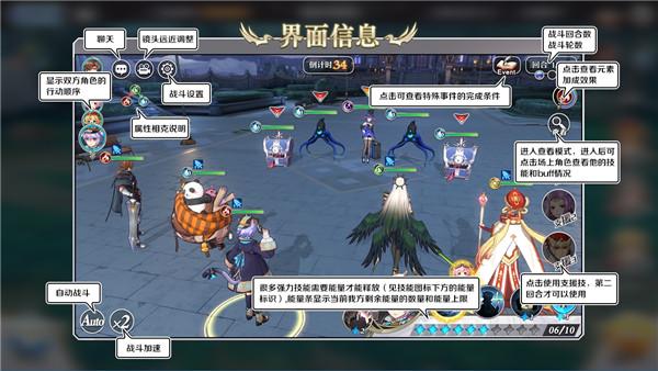 启源女神游戏 2.26.0最新版本