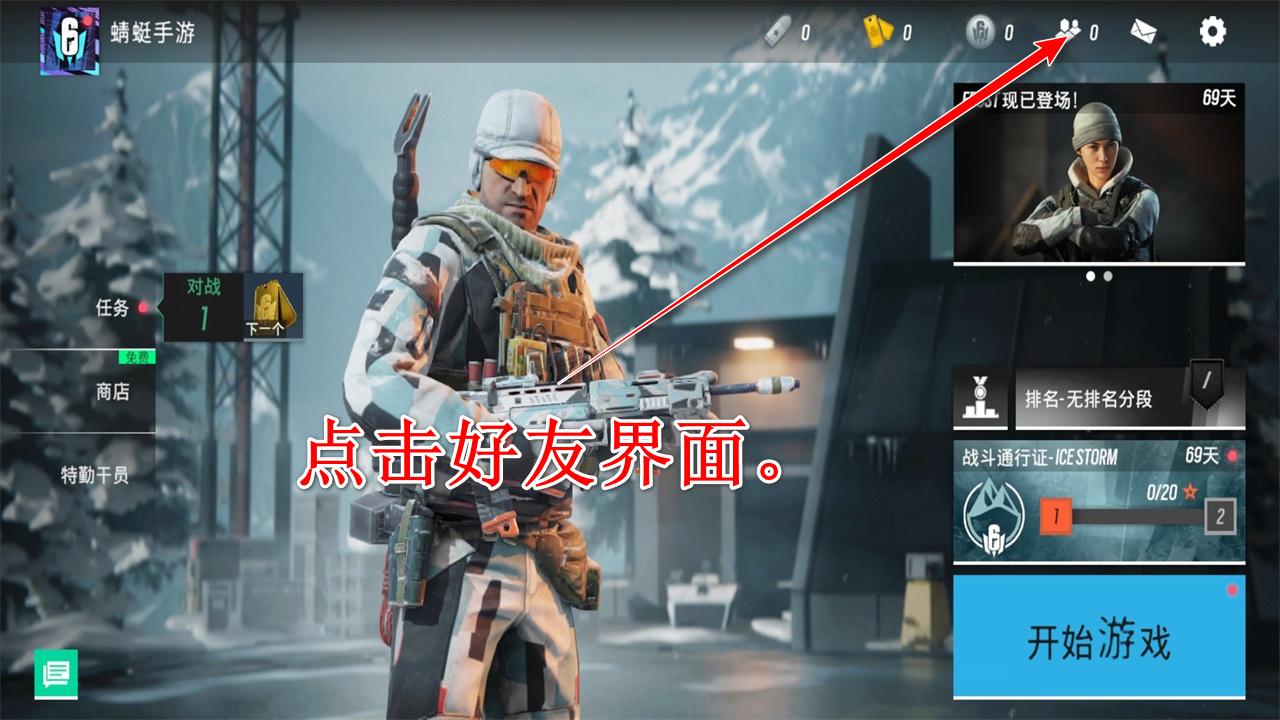 彩虹六号手游中文版(Rainbow Six Mobile) 1.5.100最新版 1.5.100最新版 1.5.100最新版 1.5.100最新版 1.5.100最新版 1.5.100最新版 1.5.100最新版 1.5.100最新版 1.5.100最新版 1.5.100最新版 1.5.100最新版 1.5.100最新版 1.5.100最新版 1.5.100最新版 1.5.100最新版 1.5.100最新版 1.5.100最新版 1.5.100最新版 1.5.100最新版 1.5.100最新版 1.5.100最新版 1.5.100最新版 1.5.100最新版 1.5.100最新版 1.5.100最新版