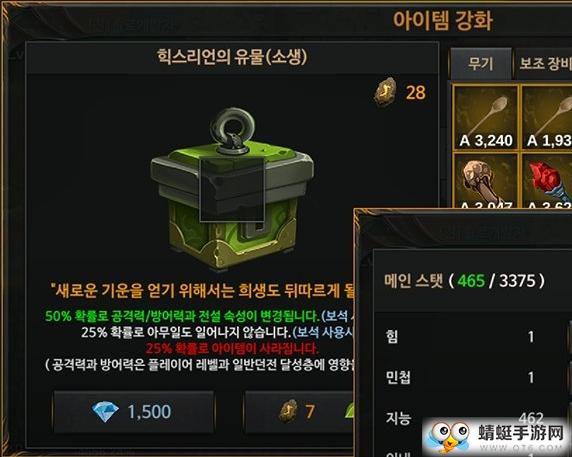 无名英雄无cd版 3.0.299最新版