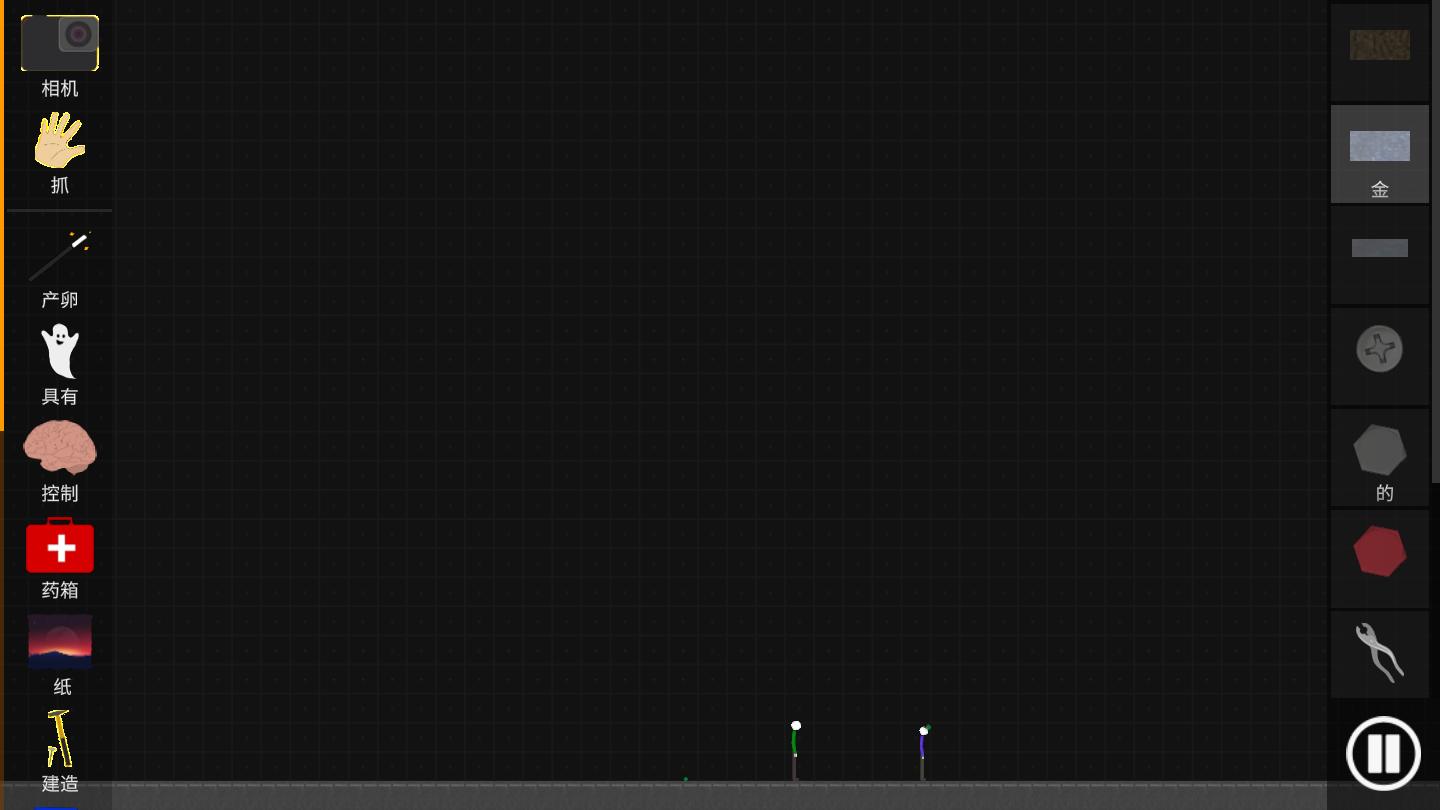 火柴人模拟沙盒手机版(SRP) 0.13.0安卓版