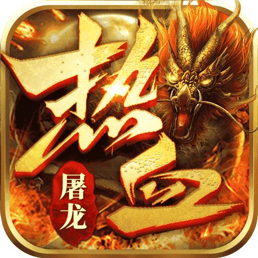 热血沙城帝王荣耀手游官方版 1.0.1.11900安卓版