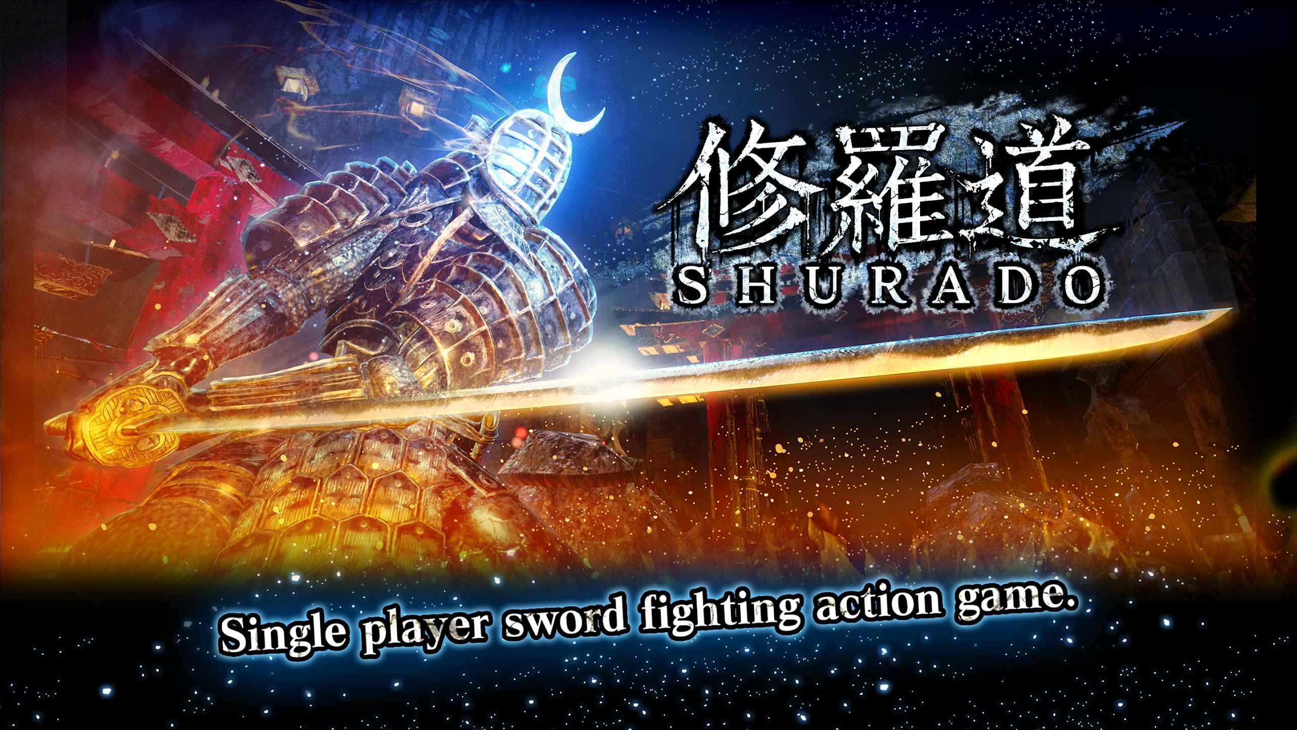 修罗道手游中文版 1.3.0最新版