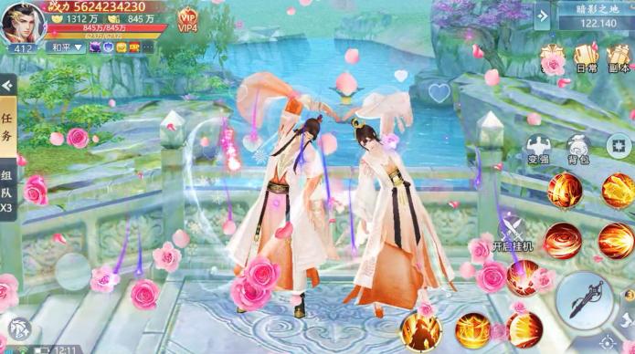 仙梦飘渺录手游 1.0.1安卓版