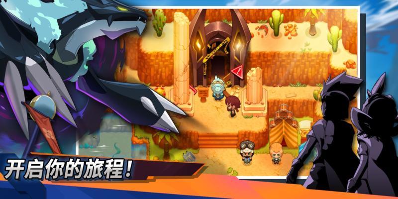 Nexomon: Extinction(尼可梦灭绝安卓版) 1.1.7正式版