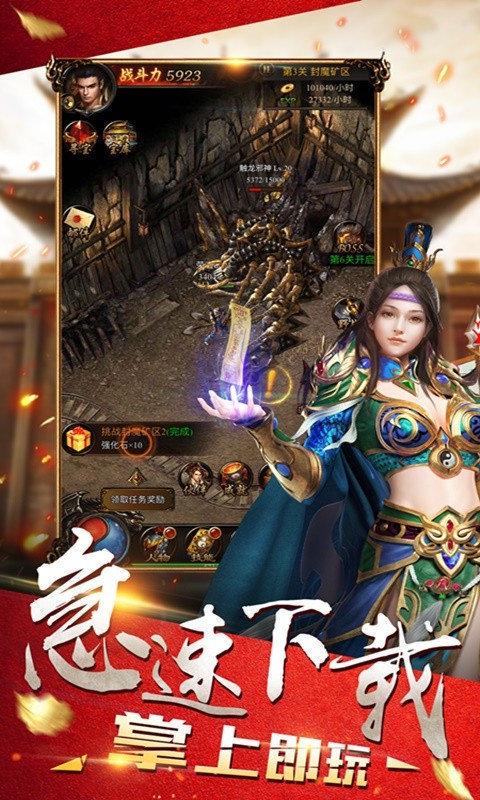 神牛神途最新版 24.10.20210402安卓版