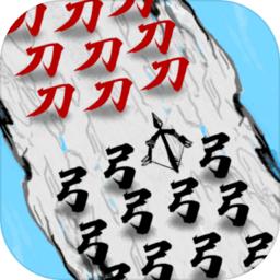 文字战争破解版 2.0免广告版
