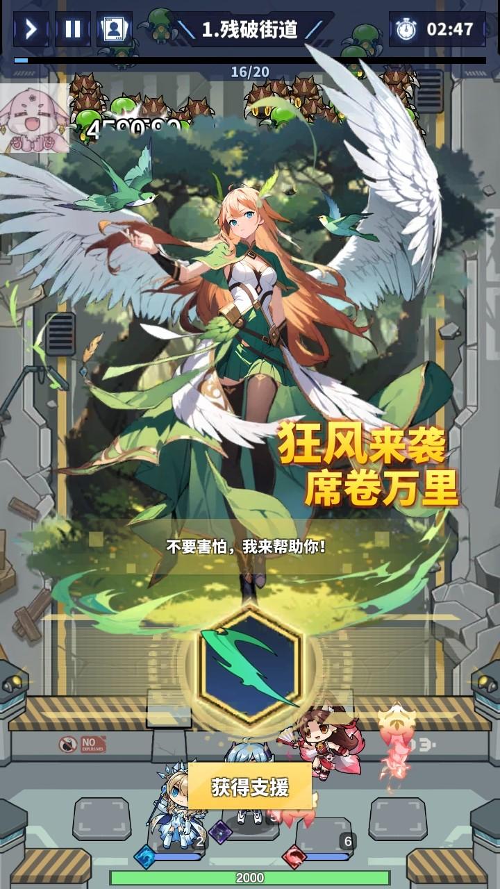 勇者传说终末之战破解版最新版本 2.1.16中文版 2.1.16中文版 2.1.16中文版 2.1.16中文版 2.1.16中文版 2.1.16中文版 2.1.16中文版 2.1.16中文版 2.1.16中文版 2.1.16中文版