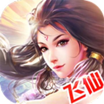 Shushan手游 1.4安卓版