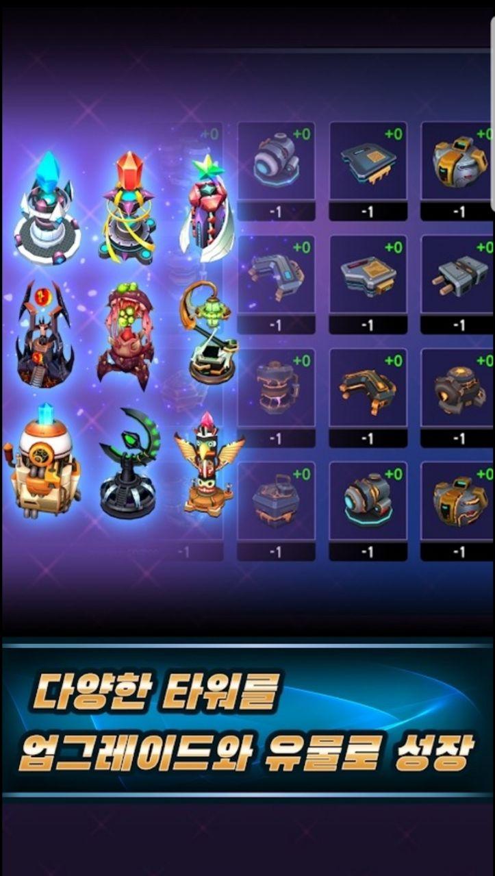 Random Skill Defence(随机技能防御游戏) 1.00.09安卓版