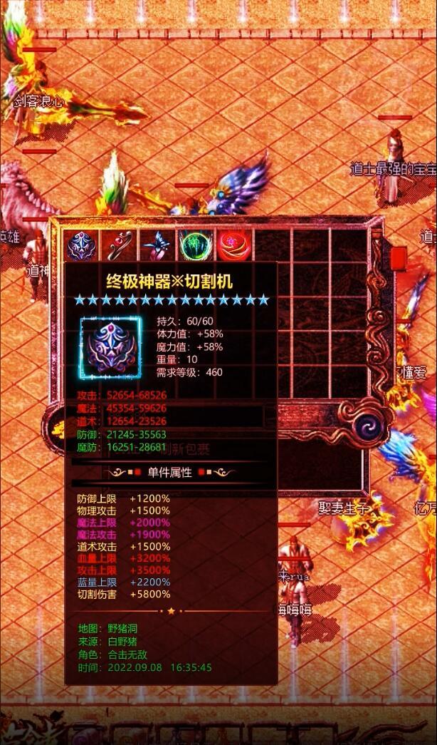 逍遥合击帝王荣耀最新版 1.0.4安卓版