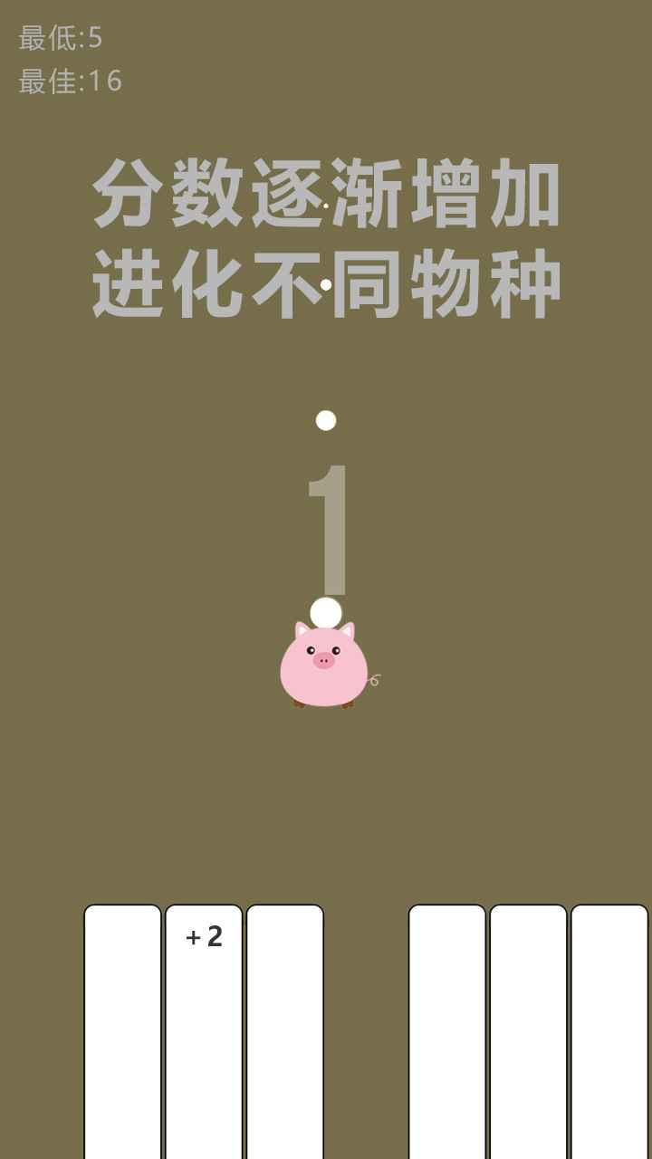 开局一个熟鸡蛋手游 1.2最新版