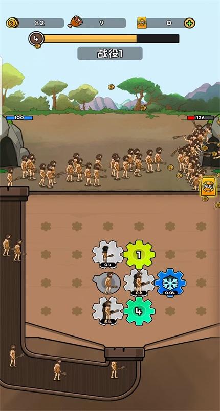 人类超级进化破解版最新版 1.0.5安卓版 1.0.5安卓版 1.0.5安卓版 1.0.5安卓版 1.0.5安卓版 1.0.5安卓版