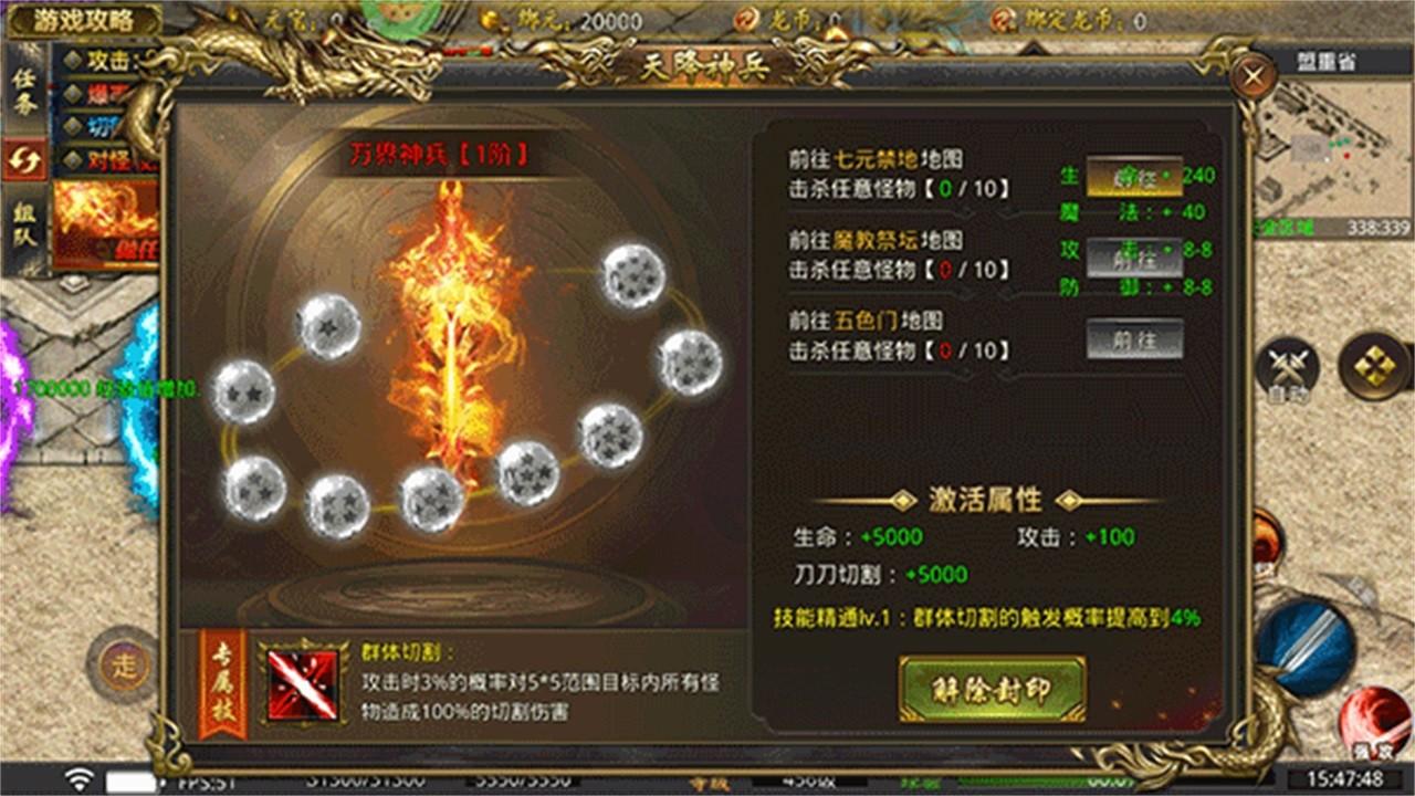龙魂魔法传奇 1.4.0最新版 1.4.0最新版 1.4.0最新版 1.4.0最新版
