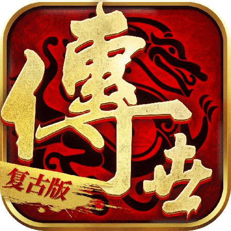 王者觉醒传世元神版最新版 0.0.2安卓版
