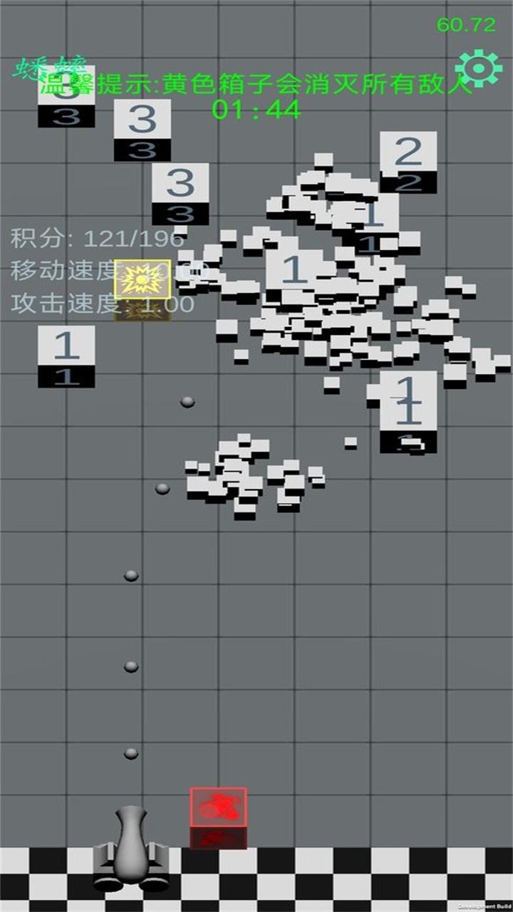 快来消方块游戏 1.0安卓版
