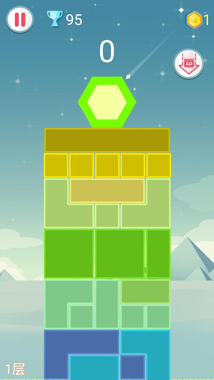 平衡下落 1.13安卓版