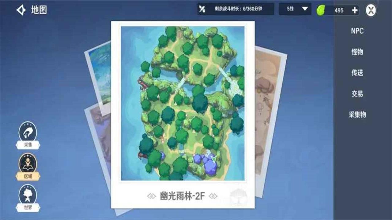 圣境之塔九游最新版 1.22.25082701安卓版 1.22.25082701安卓版 1.22.25082701安卓版 1.22.25082701安卓版 1.22.25082701安卓版 1.22.25082701安卓版 1.22.25082701安卓版 1.22.25082701安卓版 1.22.25082701安卓版 1.22.25082701安卓版 1.22.25082701安卓版