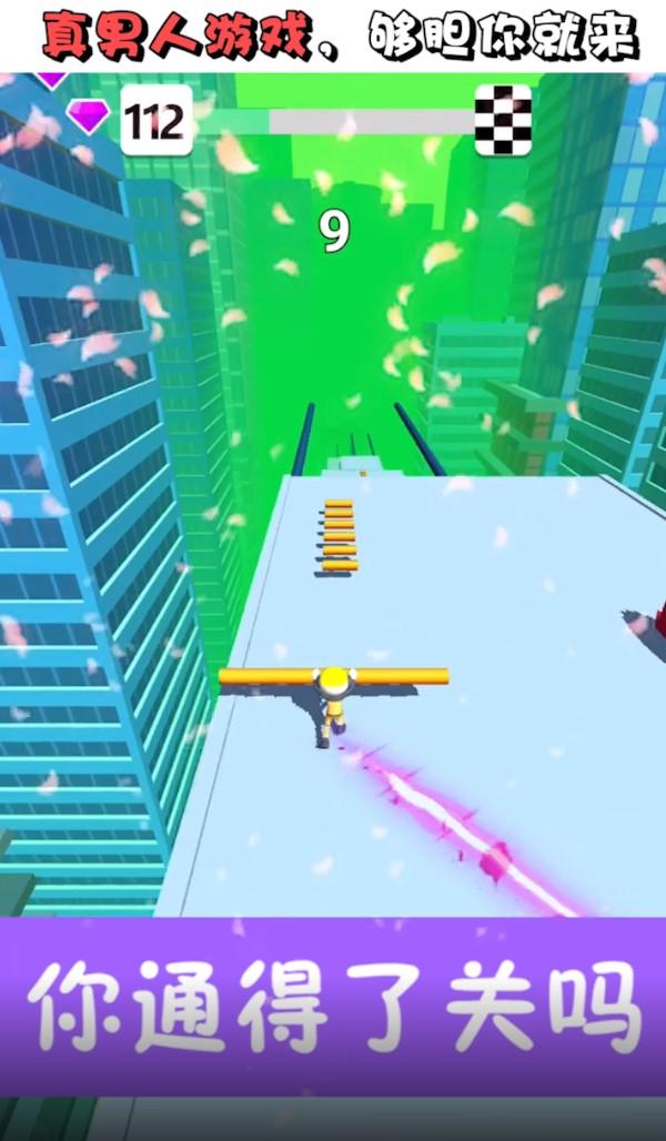 我的棍棍四十米官方版 2.0手机版