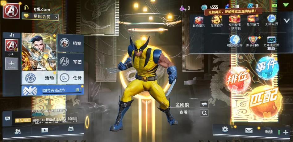 漫威超级战争国际版官方(Marvel Super War) 3.23.0中文版 3.23.0中文版 3.23.0中文版