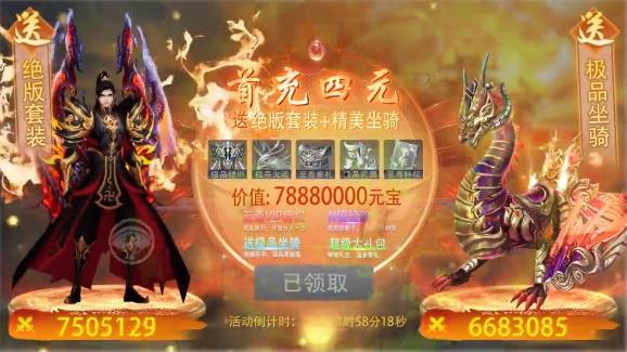 超天大圣仙侠神域安卓版 1.4.6最新版