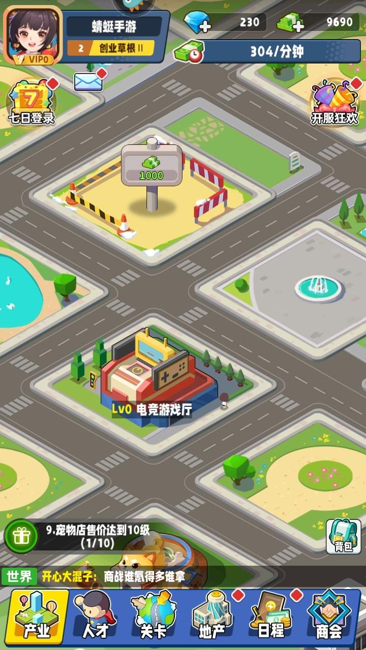 商业都市手游 1.0.10最新版 1.0.10最新版 1.0.10最新版 1.0.10最新版 1.0.10最新版 1.0.10最新版 1.0.10最新版 1.0.10最新版 1.0.10最新版 1.0.10最新版 1.0.10最新版 1.0.10最新版 1.0.10最新版 1.0.10最新版 1.0.10最新版 1.0.10最新版