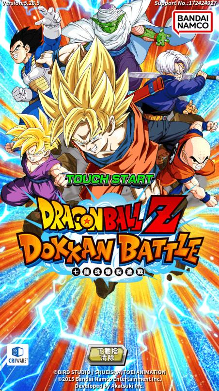 七龙珠爆裂激战最新版(Dokkan) 5.28.6中文版