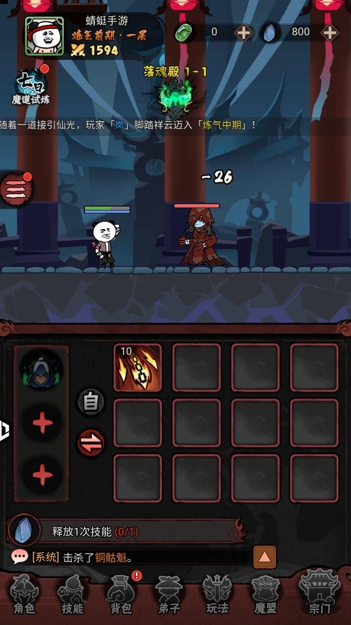 暴走英雄传官方版 1.0.1安卓版 1.0.1安卓版 1.0.1安卓版 1.0.1安卓版 1.0.1安卓版 1.0.1安卓版 1.0.1安卓版 1.0.1安卓版