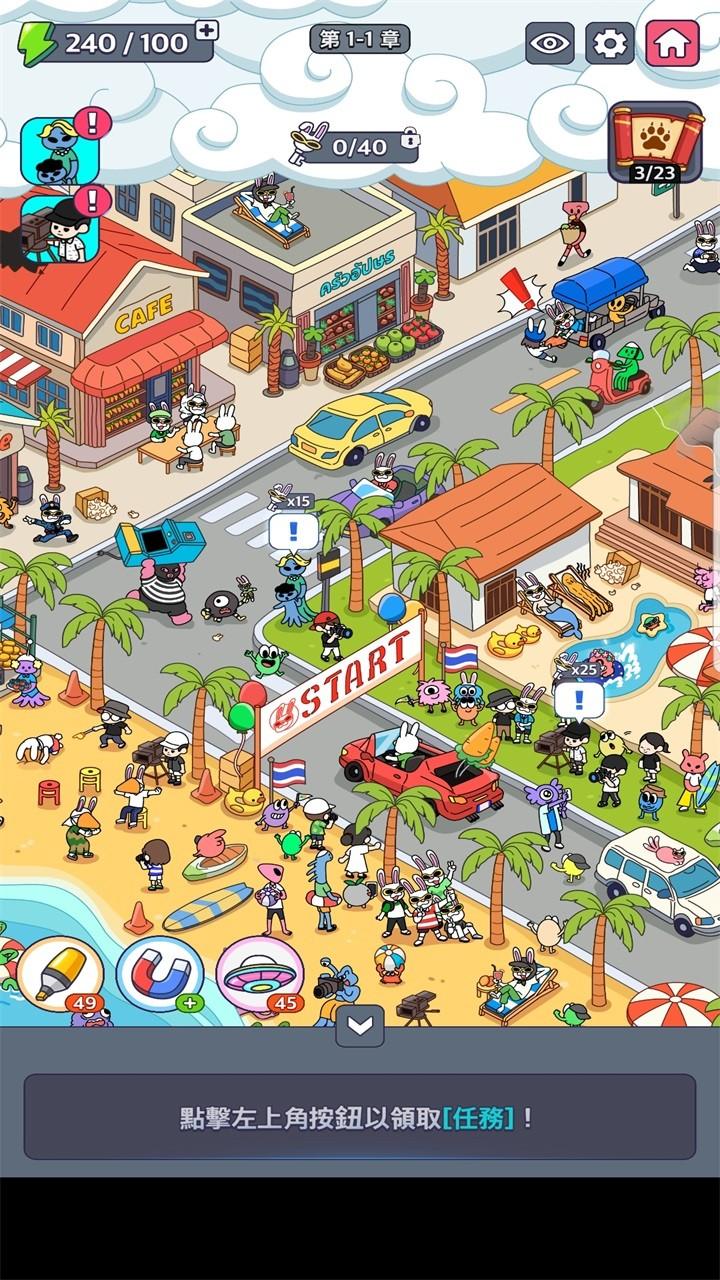 地球娱乐室无限金币版 1.00.12免广告版 1.00.12免广告版 1.00.12免广告版 1.00.12免广告版 1.00.12免广告版 1.00.12免广告版 1.00.12免广告版 1.00.12免广告版 1.00.12免广告版