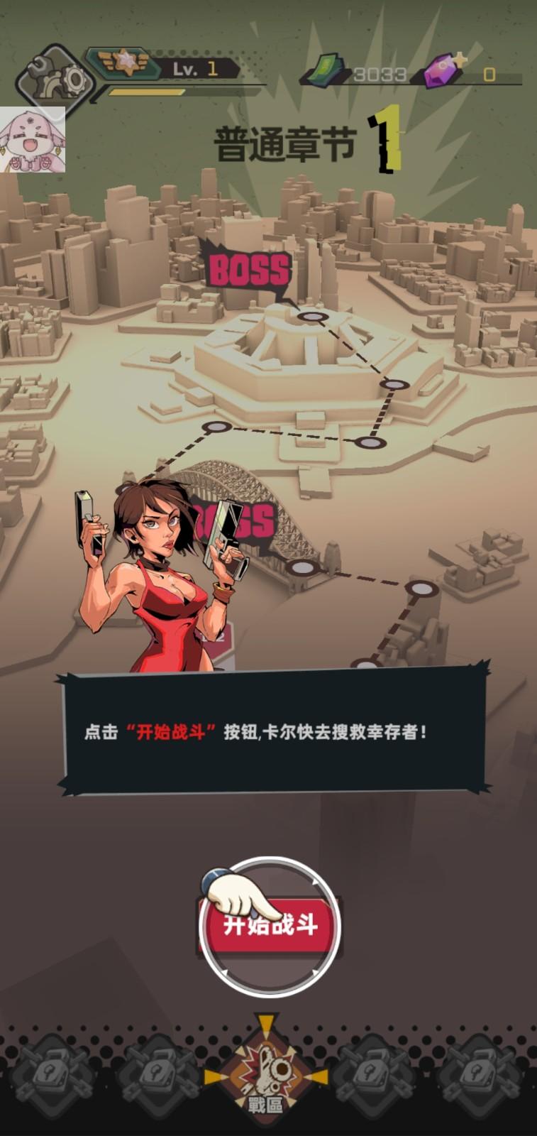 末日生存手游最新版(Doomsday Survival-Zombie Games) 1.5.23021001手机版