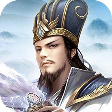 群雄霸业手游 3.9.1安卓版