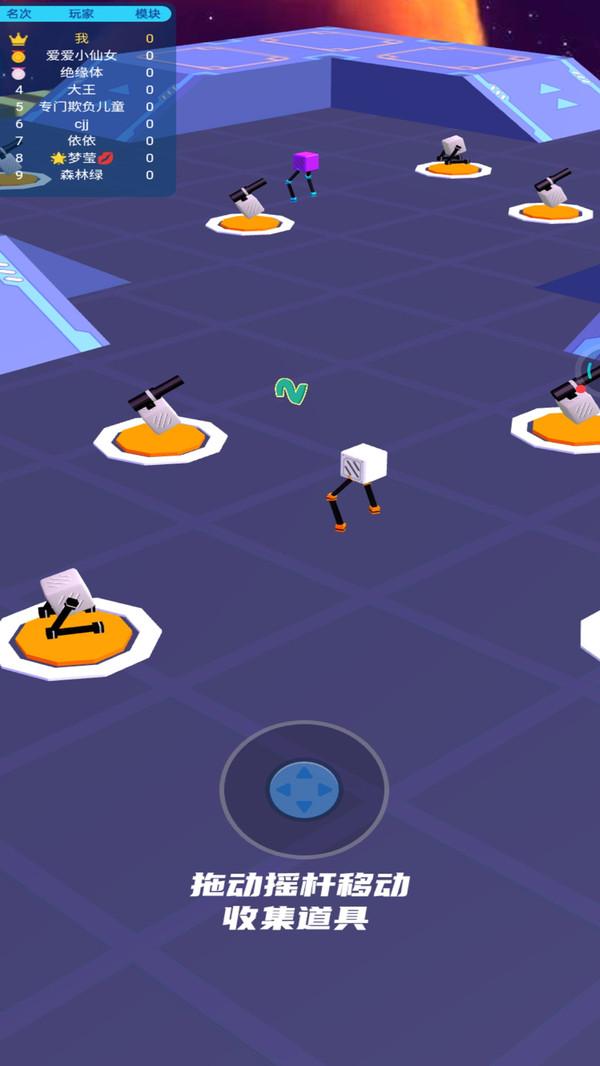 拼装机器人乱斗小游戏 1.0.3最新版