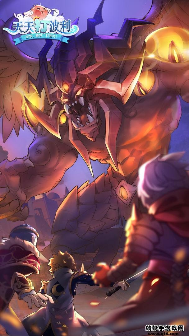 天天打波利手游 2.8.31安卓版