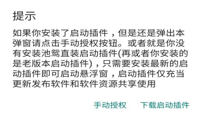 弹壳特攻队破解版内置MOD菜单 4.1.0安卓版 4.1.0安卓版