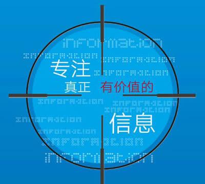 抓信