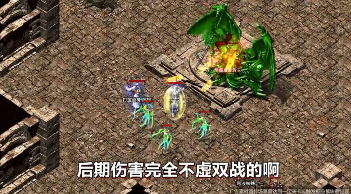 狂暴合击狂暴传奇 1.4安卓版