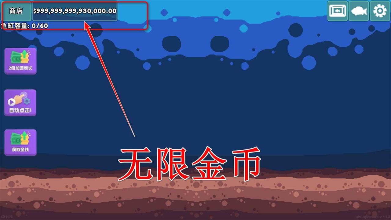 轻松水族馆破解版无限金币 1.1.5中文版 1.1.5中文版 1.1.5中文版 1.1.5中文版