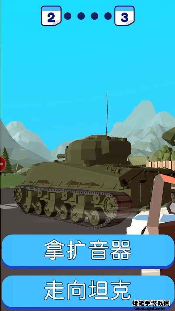 执法者模拟器 1.1.5安卓版