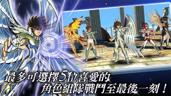 圣斗士星矢小宇宙幻想传台版破解版（内置菜单） 2.12无CD