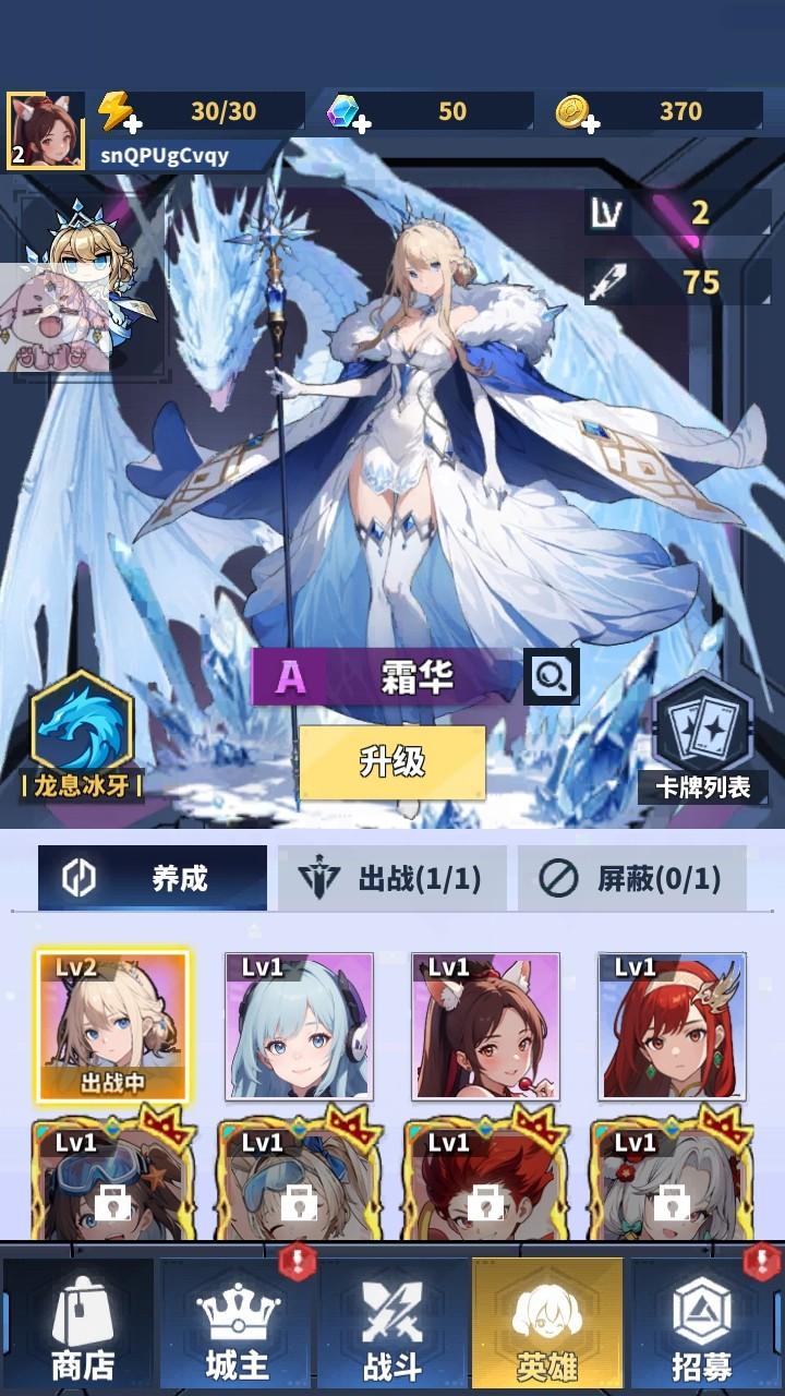 勇者传说终末之战破解版最新版本 2.1.16中文版 2.1.16中文版 2.1.16中文版 2.1.16中文版 2.1.16中文版 2.1.16中文版 2.1.16中文版 2.1.16中文版 2.1.16中文版 2.1.16中文版