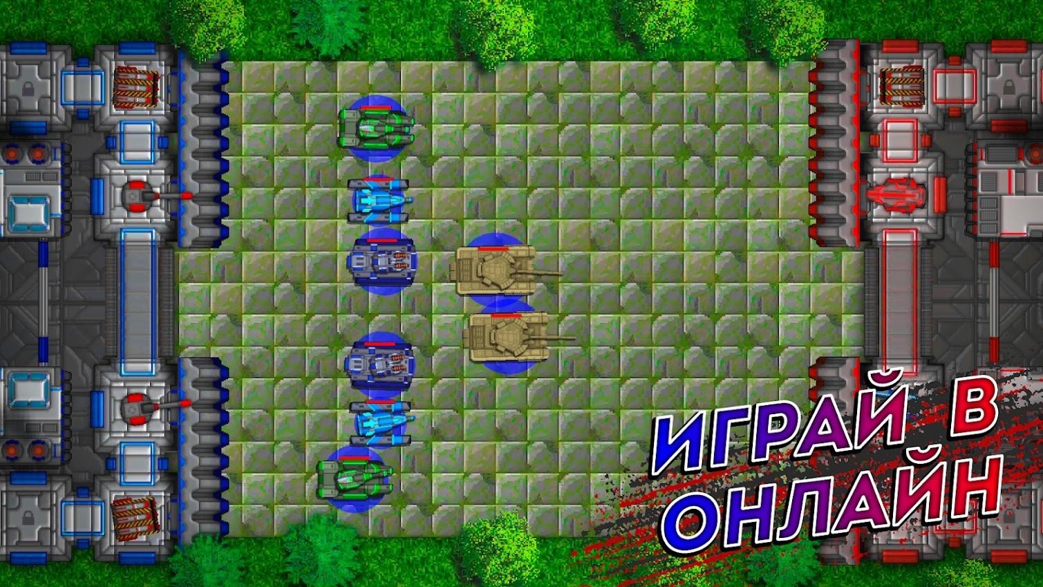 坦克防御无限金钱版 2.0.2安卓版