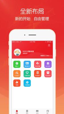 集宝箱