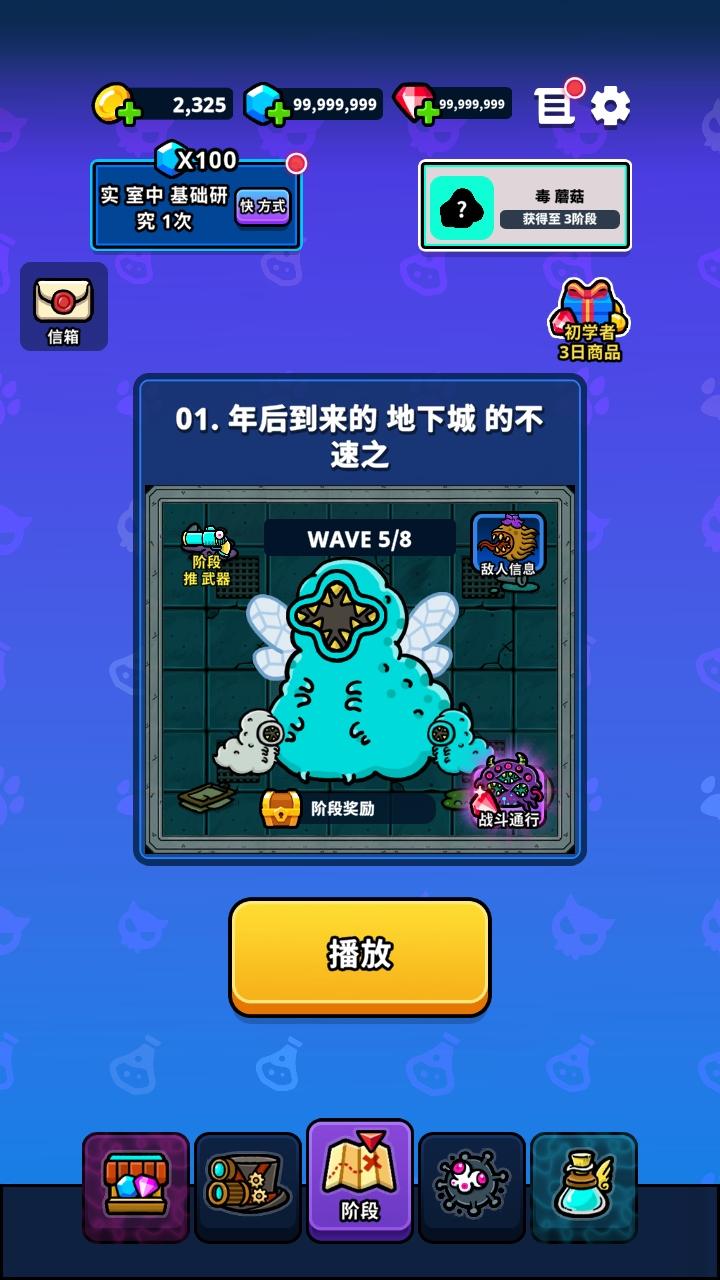 地城异变生存战手游(Undercity) 0.48中文版(Undercity) 0.48中文版(Undercity) 0.48中文版(Undercity) 0.48中文版(Undercity) 0.48中文版(Undercity) 0.48中文版(Undercity) 0.48中文版(Undercity) 0.48中文版(Undercity) 0.48中文版(Undercity) 0.48中文版